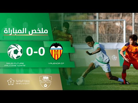 HIGHLIGHTS | Saudi Future Falcons "White" 0 - 0 Valencia CF