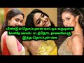 Glam ராணியாக மாறிய நடிகை Keerthy Suresh 33 வயதுல என�