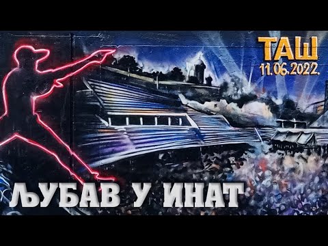 Београдски синдикат - Љубав у инат (Beogradski sindikat - Ljubav u inat)