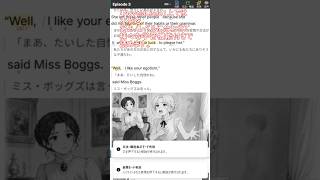【おすすめ英語小説】文法にうるさい幽霊（A Grammatical Ghost）
