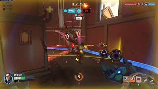 ow saikoooooo
