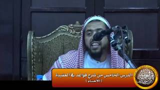 صورة لا يخلد أحد من أهل الكبائر في النار