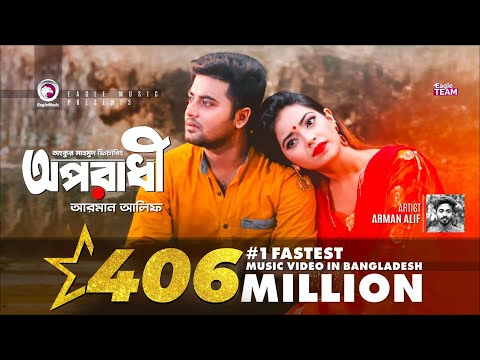 Oporadhi | Ankur Mahamud Feat Arman Alif | Bangla Song 2018 | Official Video