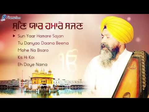 Sun Yaar Hamare Sajan - Bhai Nirmal Singh Ji Khalsa - Shabad Gurbani Live Kirtan - Latest Shabads