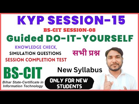 Guided Do It Yourself Session 15 | BS CIT Session 08 | Guided Do It Yourself 15 | Do It Yourself 15
