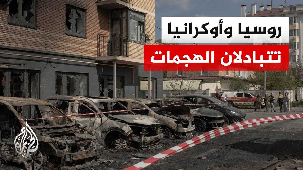 تنفيذ صفقة تبادل أسرى بين روسيا وأوكرانيا
