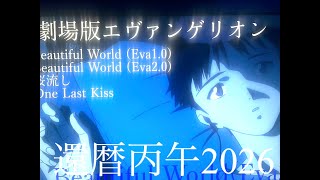 July 30, 2026.
