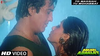 trailer movie image - 2