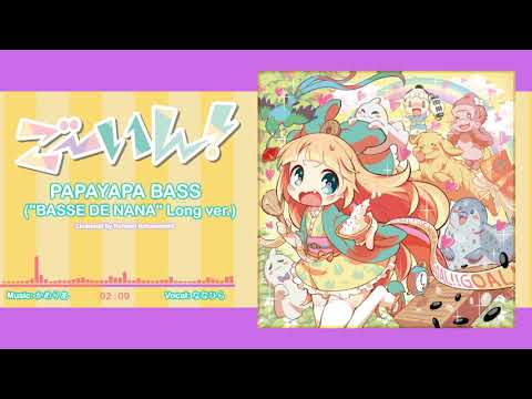 PAPAYAPA BASS (ft Nanahira)