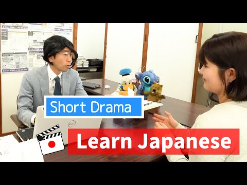 Learn Japanese with short drama  『Can I See the Room?/部屋を見られますか？』