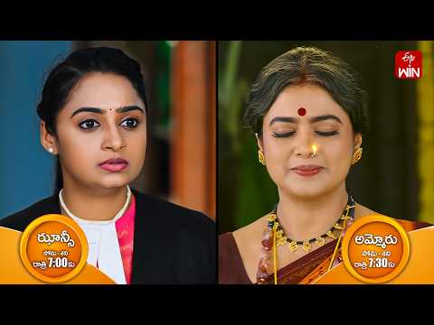 Jhansi - Ammoru Combo Promo | ETV Telugu — Jhansi