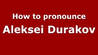 How to pronounce Aleksei Durakov