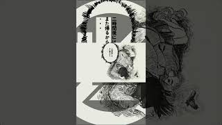 - MAZE cover #shorts