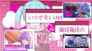 【ラスト公演】 「センス獲得への道 」 出演：配信尺のじ 他 【ユメステ】【ワールドダイスター 夢のステラリウム】