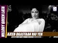 Ajeeb Daastaan Hai Yeh - Lata Mangeshkar - DIL APNA AUR PREET PARAI - Raaj Kumar, Meena Kumari