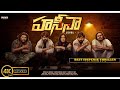 HASEENA TELUGU FULL MOVIE 2025 HASEENA Best Suspense Thriller Movie In Telugu TANVEERMD SAITEJA