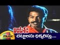 Ankusham Telugu Movie Songs Chattalanu Dikkaristu Telugu Video Song Rajasekhar Mango Music