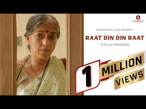 Ratna pathak shah I  Heart touching short film