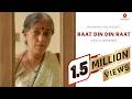 Ratna Pathak Shah I Heart Touching Short Film