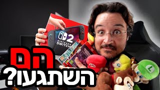 מבצעי נובמבר שהכי הפתיעו אותי!