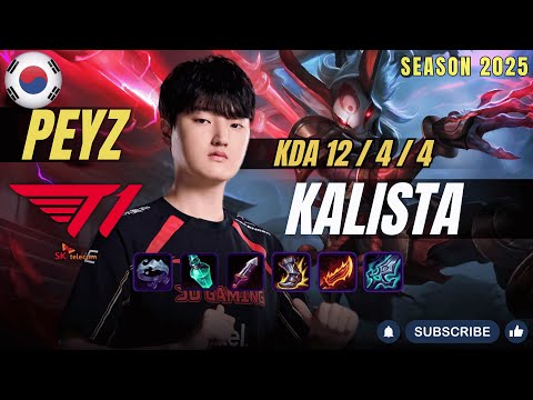 T1 Peyz KALISTA vs VARUS ADC - Patch 25.24 KR Ranked | lolrec