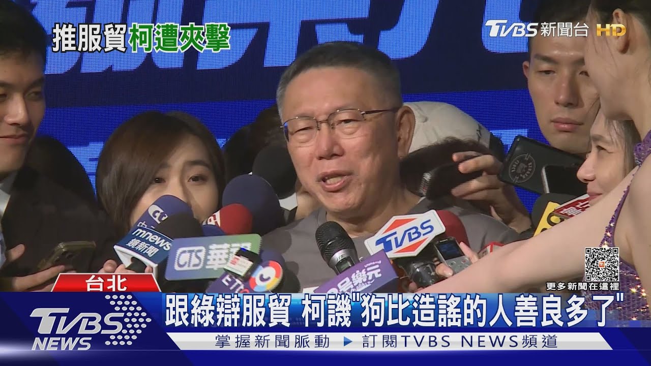 柯戰服貿 批邱顯智狡詐政客、綠詐騙國家隊