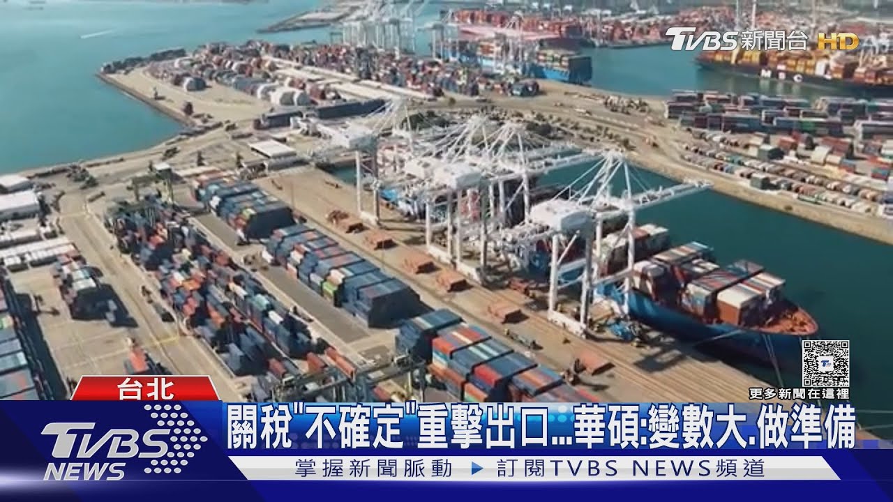台幣強升13.3%「毛利全吃掉」　業者：關稅來恐全移轉海外