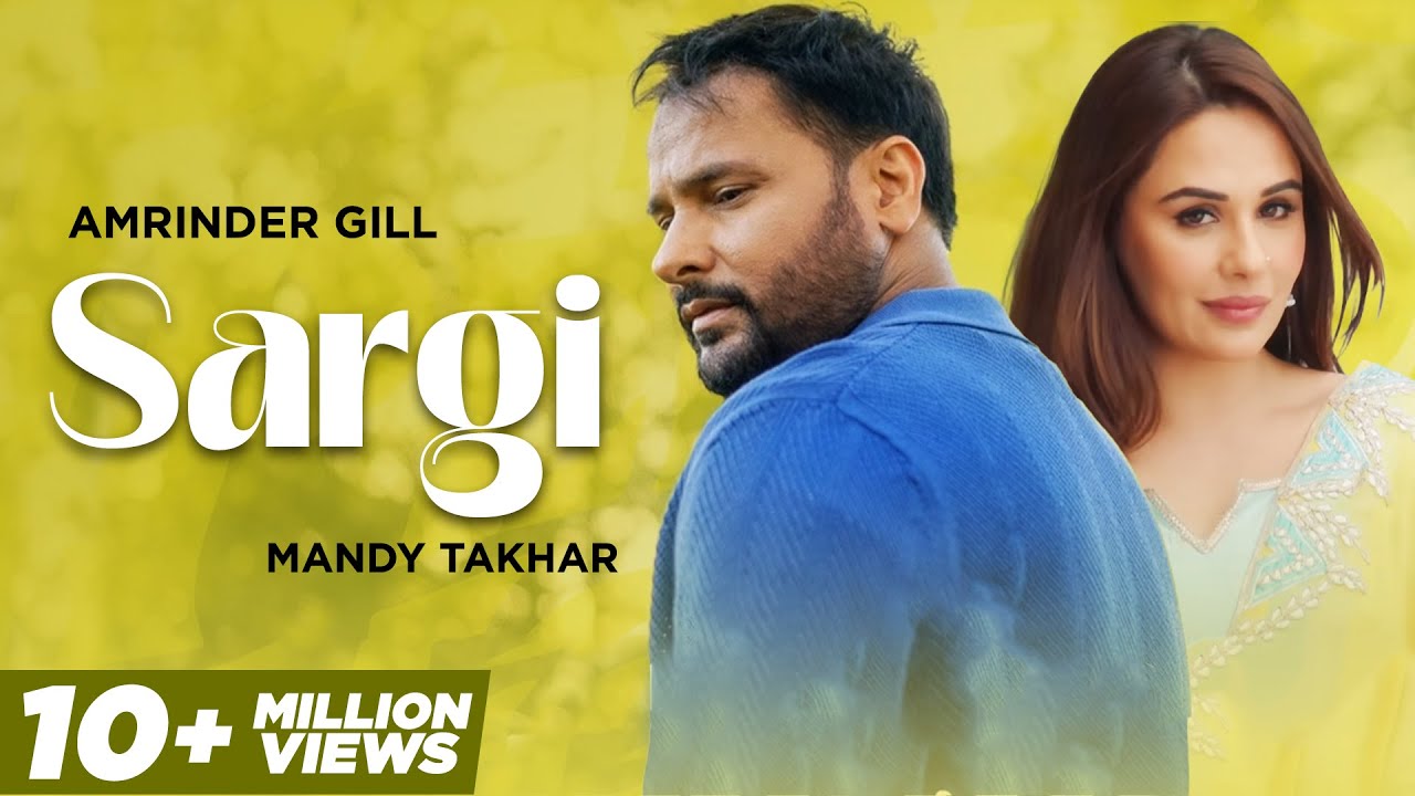 Sargi Lyrics  | Tu Mera 22 Main Tera 22 | Amrinder Gill, Yo Yo Honey Singh | Amrinder Gill | Honey Singh