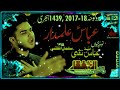 Abbas Alamdar Status Abbas Alamdar WhatsApp Status Ringtone Tujhse Razi Hai Khuda Ringtone