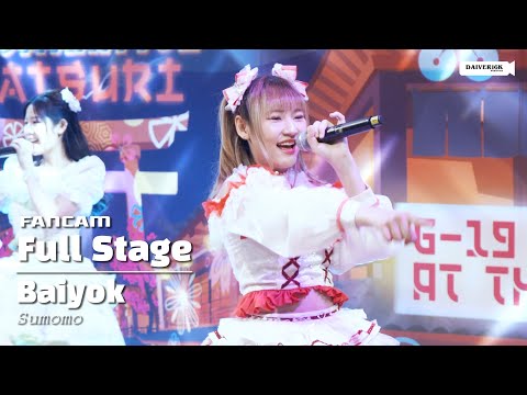 230212 [Fancam] Baiyok Sumomo - Full Stage @ Thaniya Illumonation Aidoru Matsuri #6 [4K]