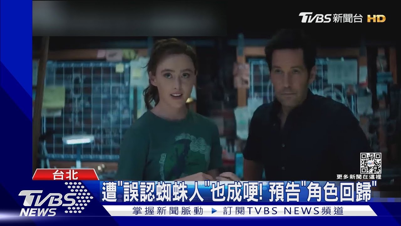 百億強片!漫威《蟻人與黃蜂女》新角曝《沙贊》等4年終推續作