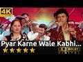 Pyar Karne Wale Kabhi - प्यार करने वाले कभी डरते नहीं from Hero (1983) 