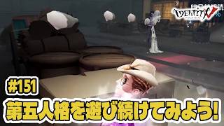 【第五人格】初蝋人形師だが！達人リプレイで予習済みだから華麗にかわすぜ！【初心者｜達人リプレイ】