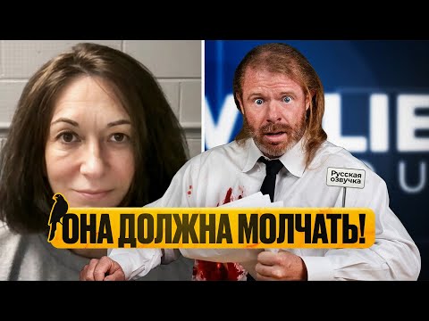 Она не должна давать показания | by_drozd