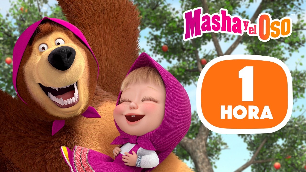 Masha y el Oso 🤪🐻 ¿Por qué nos reímos? ⭐1 hora⭐ Colección divertida 🎬 Masha and the Bear en Español
