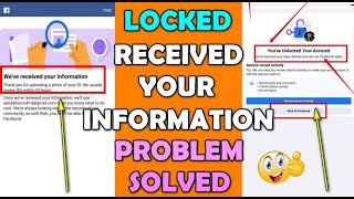 Locked Account - Recieved Your Information Recovered | Reply From Facebook | How To Appeal