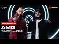 Тимати feat. L'One - АМГ (репортаж о создании клипа) Тимати feat. L'One - АМГ (репортаж о создании клипа)