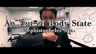 Download lagu Shiro SAGISU - An Out of Body State «Mephistopheles Mix» | SHIN ULTRAMAN mp3 Download lagu Shiro SAGISU - An Out of Body State «Mephistopheles Mix» | SHIN ULTRAMAN mp3