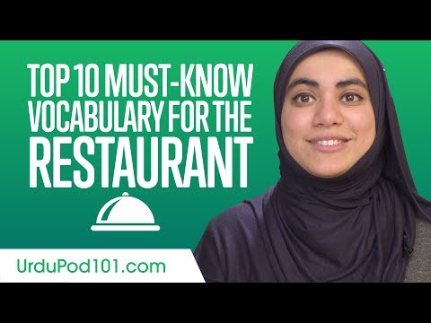 download lagu mp3 mp4 Urdu Restaurant Names, download lagu Urdu Restaurant Names gratis, unduh video klip Urdu Restaurant Names