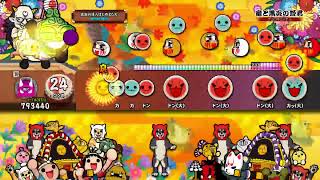 #5【太鼓の達人】今日も練習