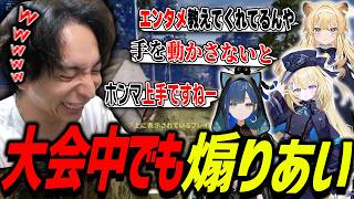 黄色と青色にエセ関西弁で煽られまくり爆笑するけんき【メーメントヴァニタス/望月ほぐの/レグルシュ・ライオンハート/けんき切り抜き】