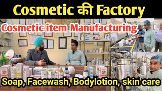 Cosmetic item Manufacturing, Soap,Facewash, Bodylotion,skin care,body care,etc products manufacturer