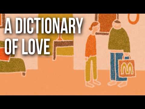 愛的字典！ (A Dictionary of Love)