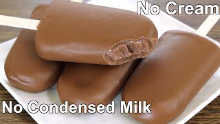 노크림&연유 초콜릿 초코바 아이스크림 레시피 | 손쉬운 수제 초콜릿 아이스크림