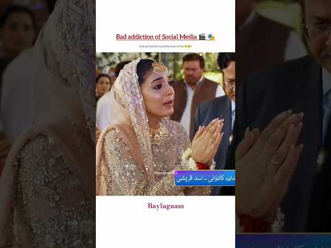 Social media addiction 🫤| laiba khan #baylagaam #shorts #viral #pakistanidrama #youtubeshorts