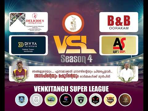 VENKITANGU SUPER LEAGUE | VSL SEASON 4  | CRICKET LEAGUE | SEASON 4 | LIVE