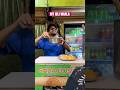 My Idli Wala Shorts Funcho