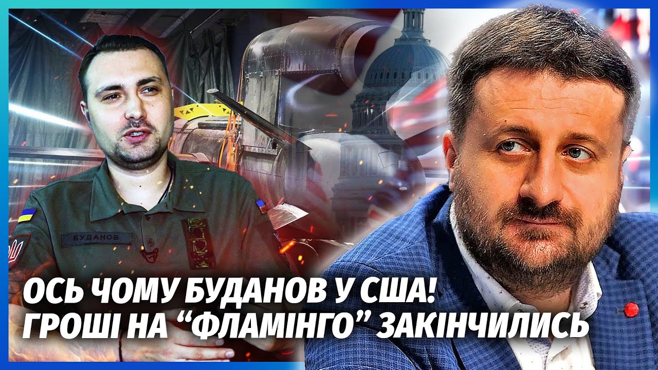 ❗️ЗАГОРОДНІЙ: Угоди не буде! РАПТОВИЙ ПОВОРОТ НА ПЕРЕГОВОРАХ У США. Трамп ви
