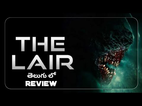 The Lair Movie Review Telugu | The Lair Movie Trailer Telugu | The Lair Telugu Movie Review |