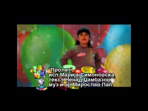 Potocinja 2009 - Marija Simonovska - Prolet (Official Video)